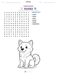 Aperçu de la feuille de travail imprimable Hachikō