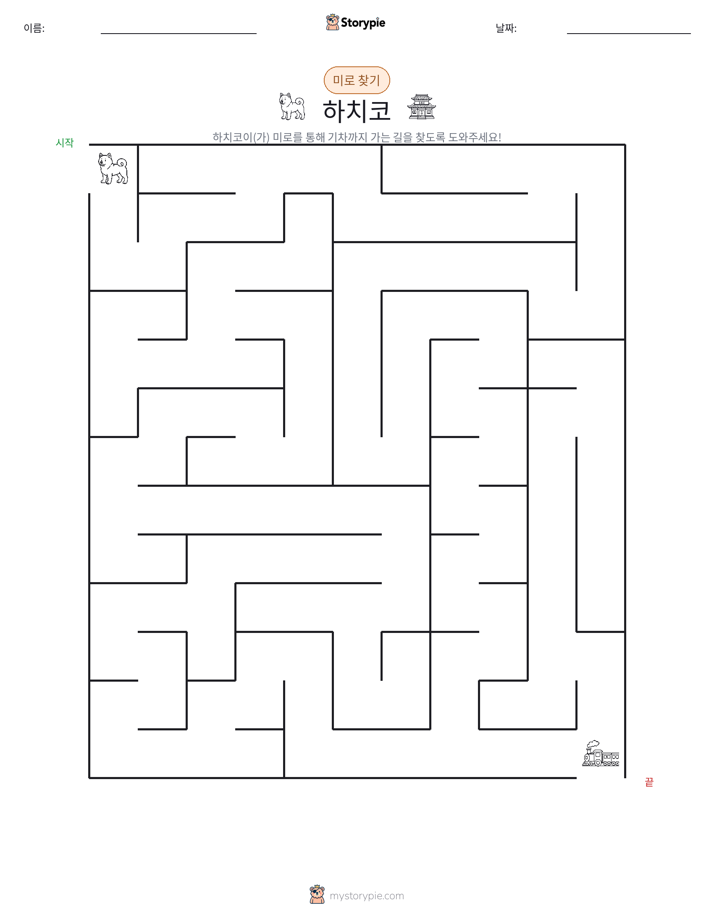 미로