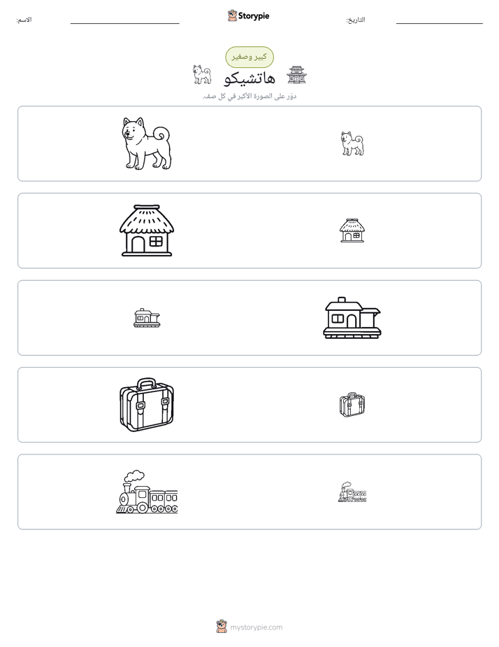 فرز