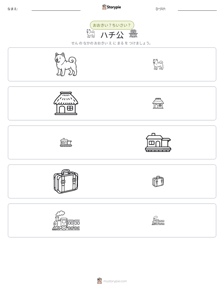 ソーティング