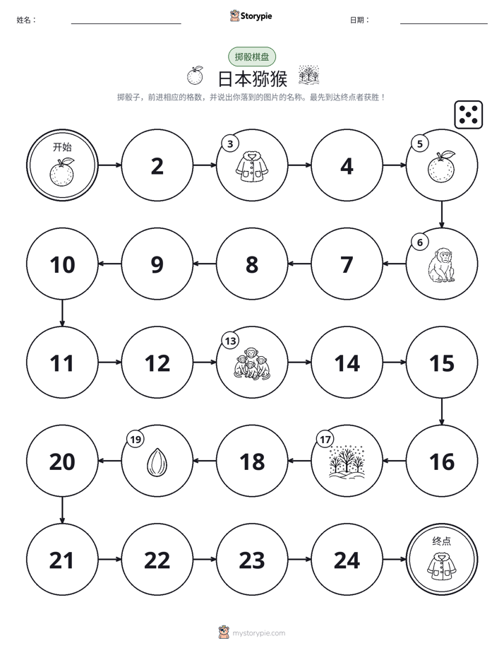 滚动与移动游戏