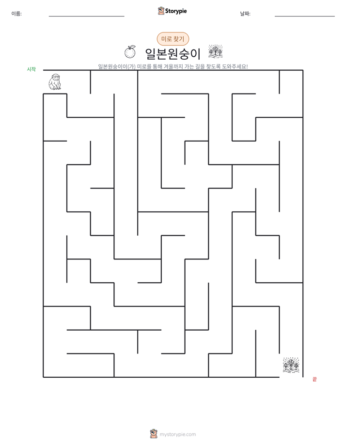 미로