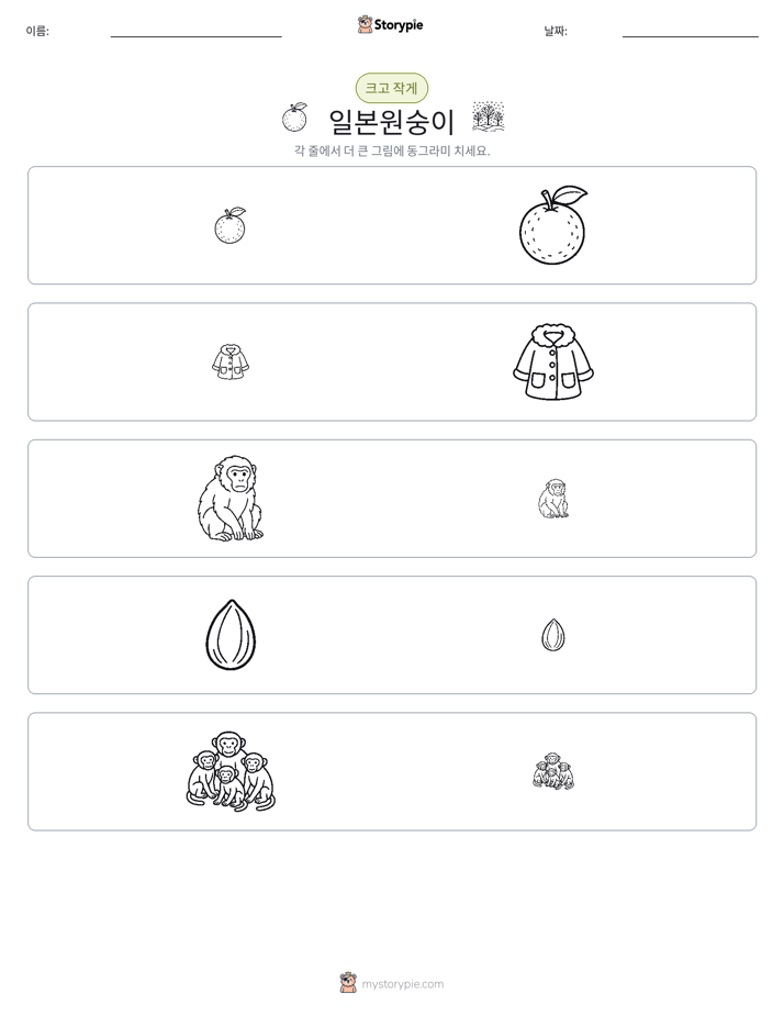 정렬