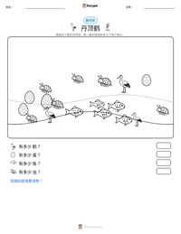 丹顶鹤 可打印工作表预览
