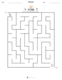 丹顶鹤 可打印工作表预览