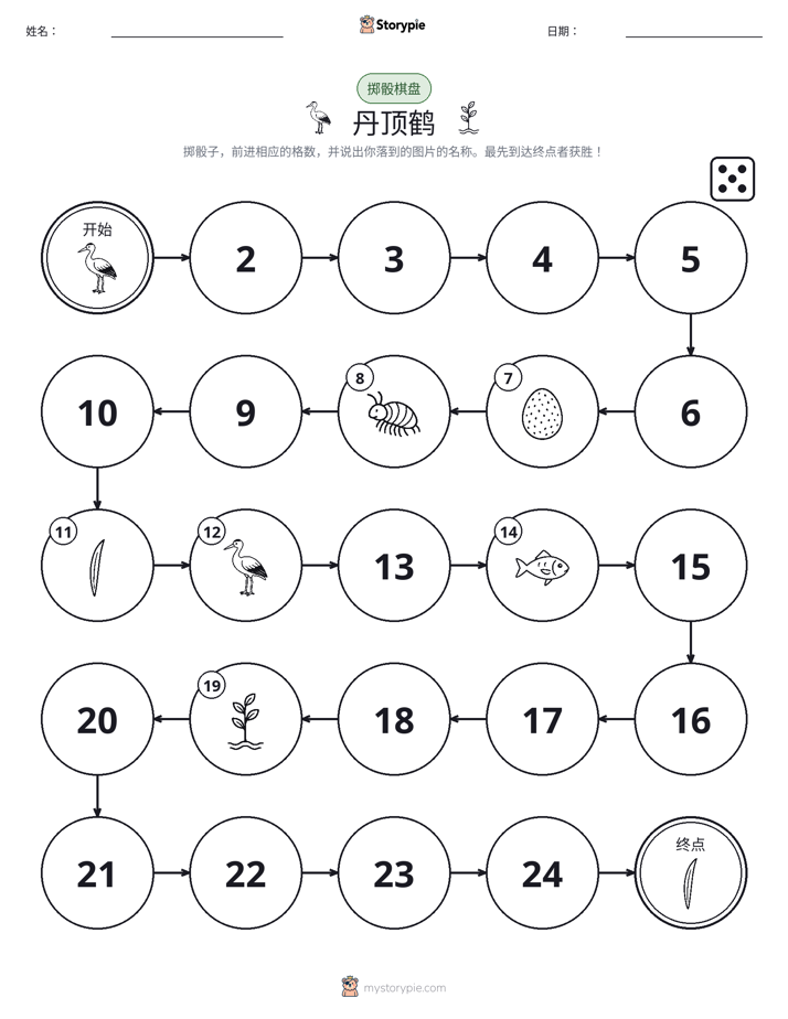 滚动与移动游戏