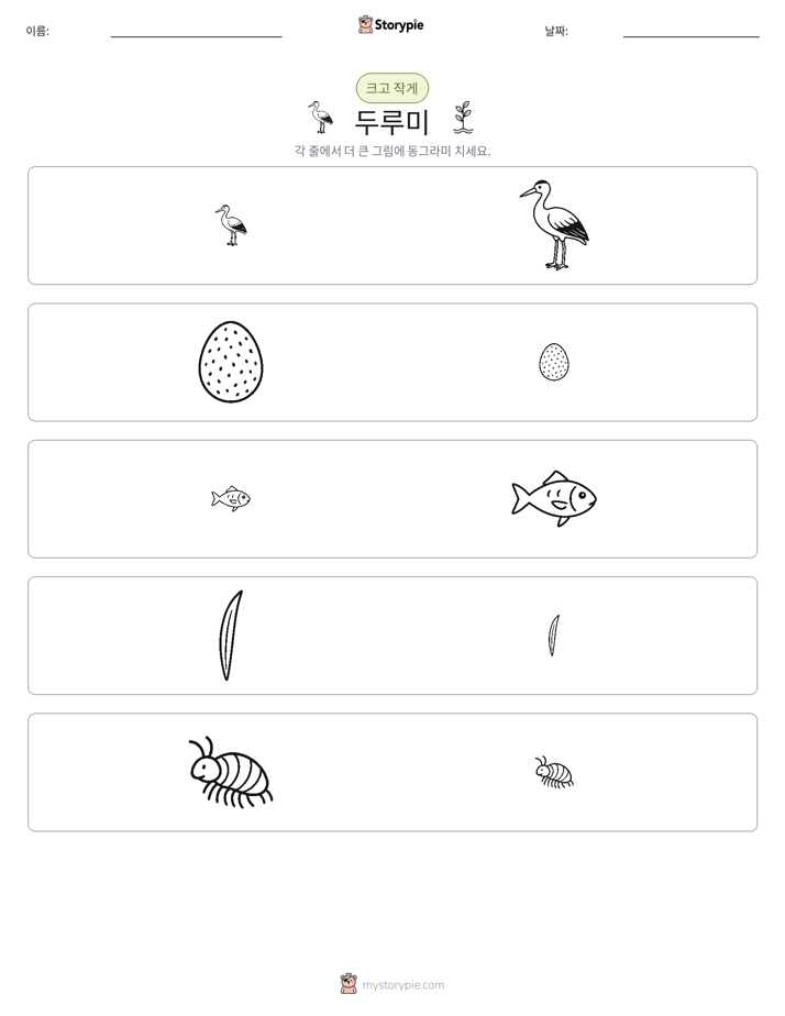 정렬