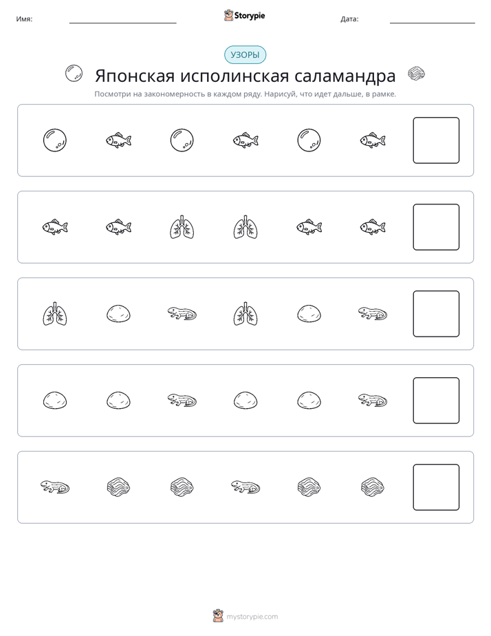 Шаблоны
