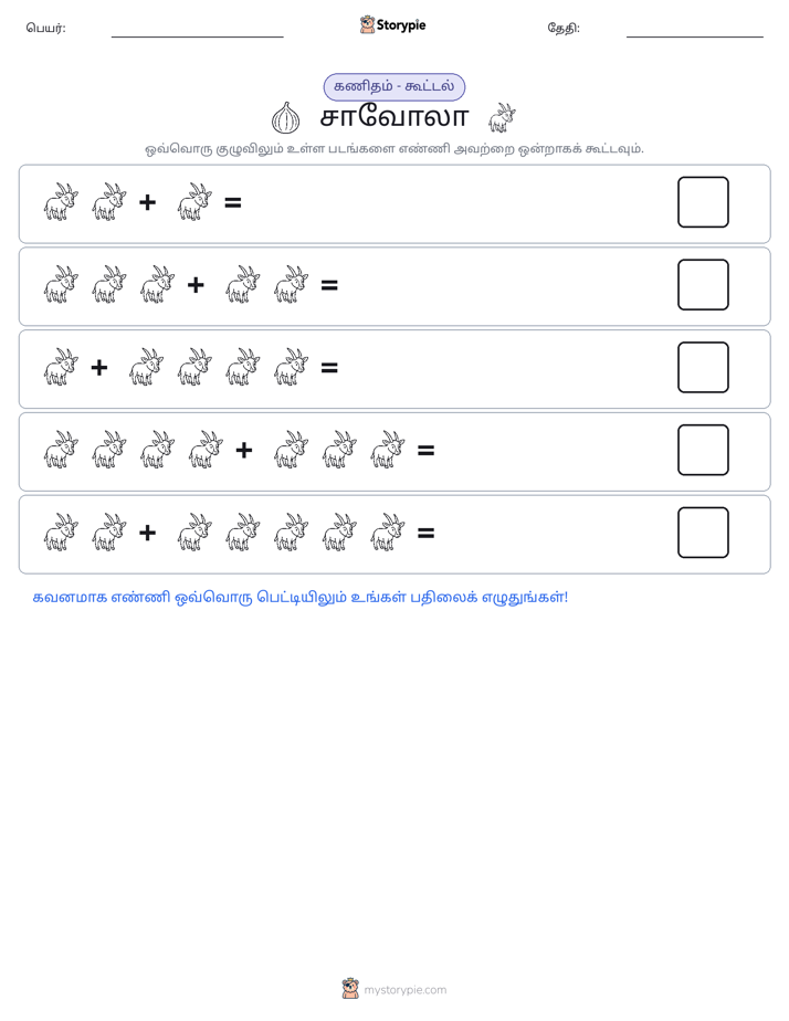 படம் கணிதம்
