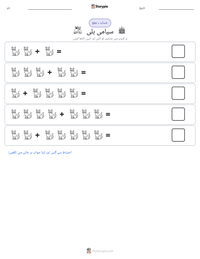 سیامی بلی پرنٹ کرنے کے قابل ورکشیٹ کا پیش نظارہ