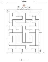 معاينة ورقة العمل القابلة للطباعة قط سيامي