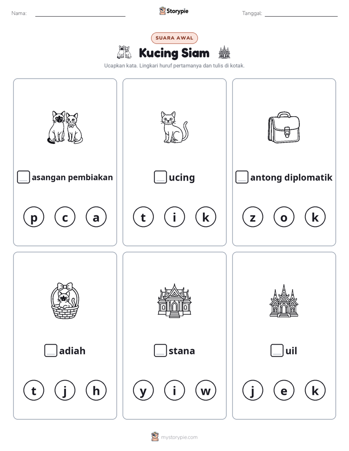 Suara Awal
