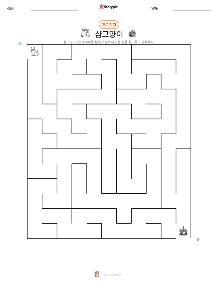 미로