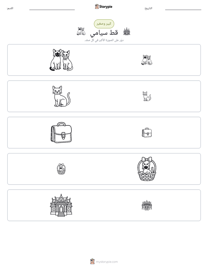 فرز