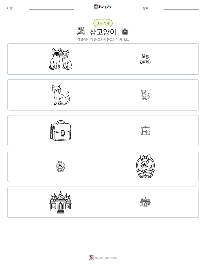 정렬