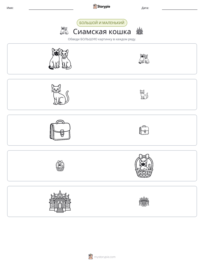 Сортировка