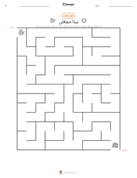 بیٹا مچھلی پرنٹ کرنے کے قابل ورکشیٹ کا پیش نظارہ