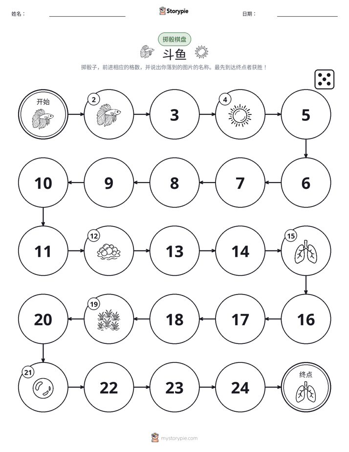 滚动与移动游戏