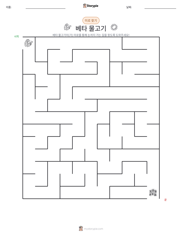 미로