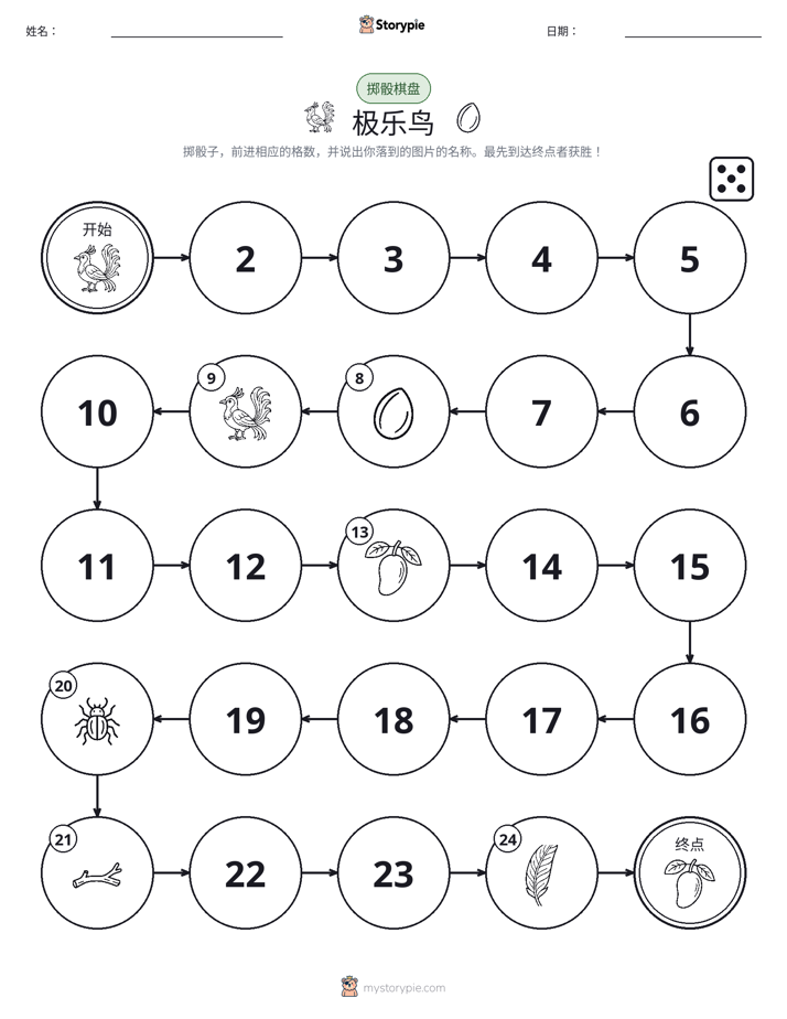 滚动与移动游戏