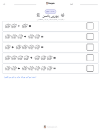 یورپی بائسن پرنٹ کرنے کے قابل ورکشیٹ کا پیش نظارہ