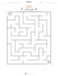 یورپی بائسن پرنٹ کرنے کے قابل ورکشیٹ کا پیش نظارہ
