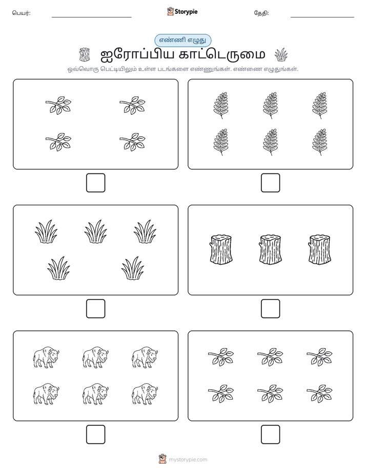 எண்ணி & எழுது