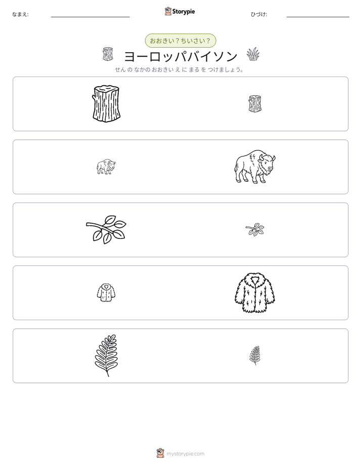 ソーティング