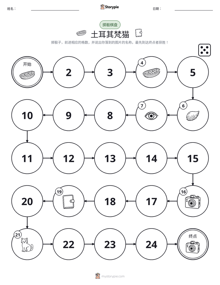 滚动与移动游戏