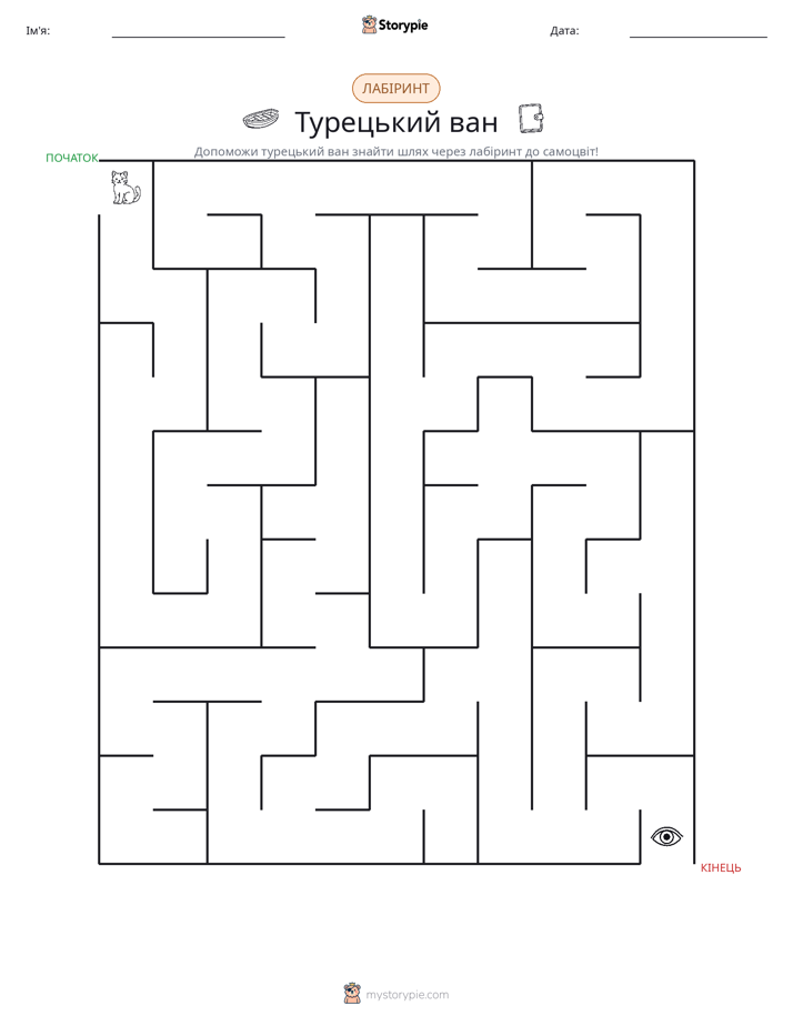 Лабіринт