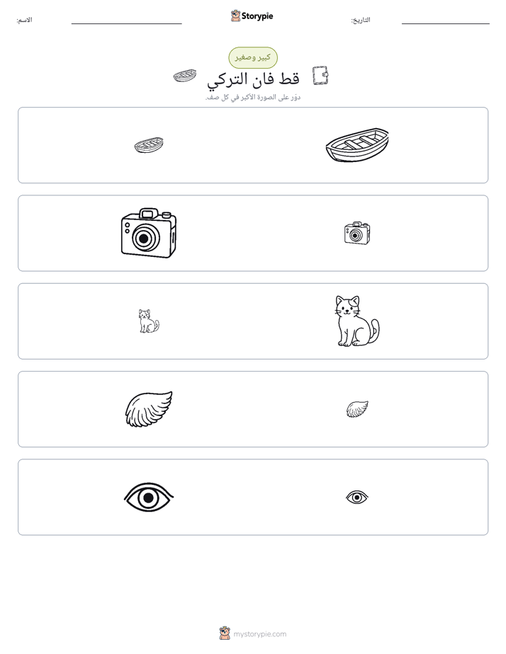 فرز