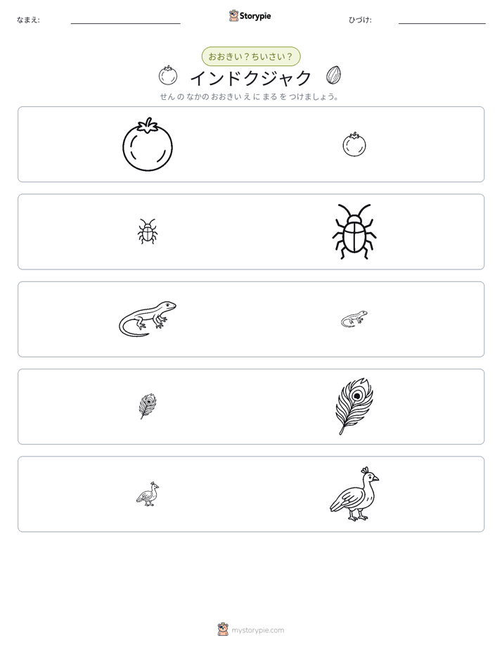 ソーティング