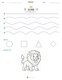 亚洲狮 可打印工作表预览