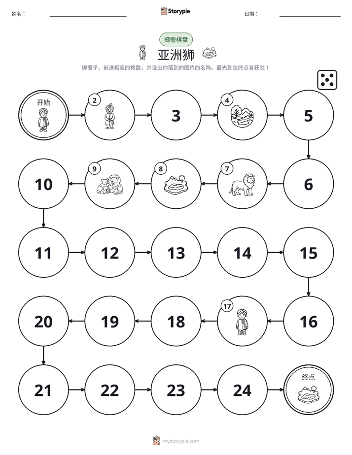 滚动与移动游戏