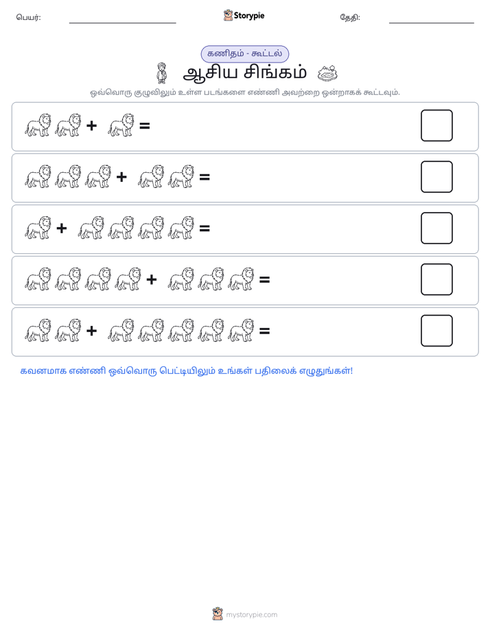 படம் கணிதம்
