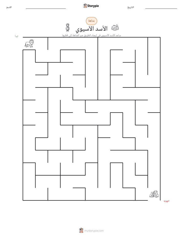 متاهة