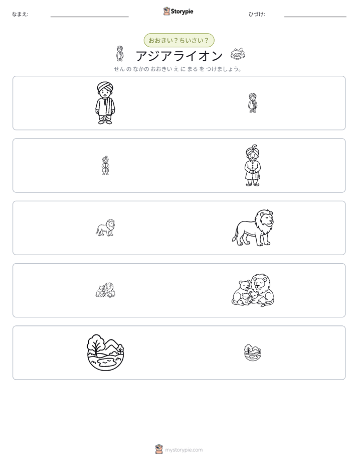 ソーティング
