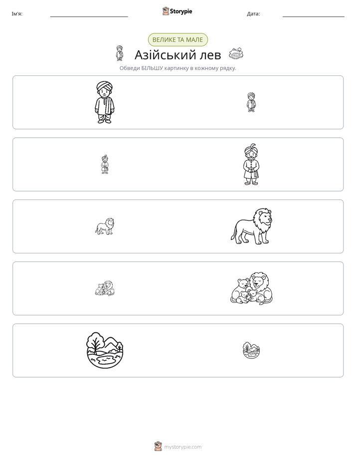 Сортування