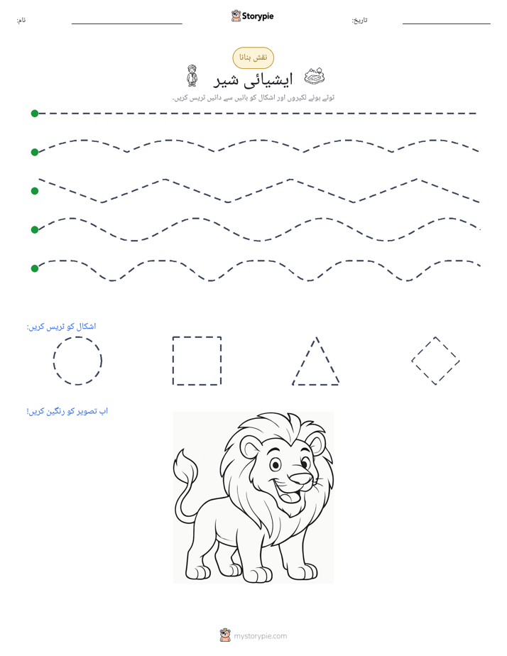 نقشہ بنانا
