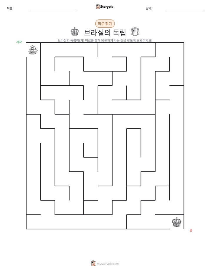 미로