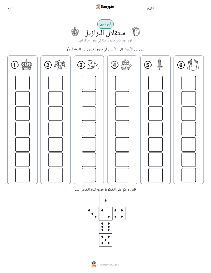 لف و لون