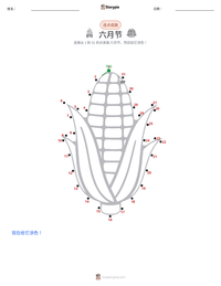 六月节 可打印工作表预览