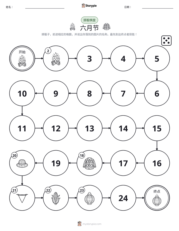 滚动与移动游戏