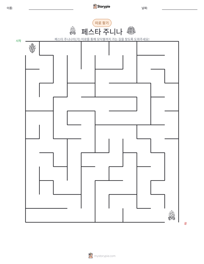 미로