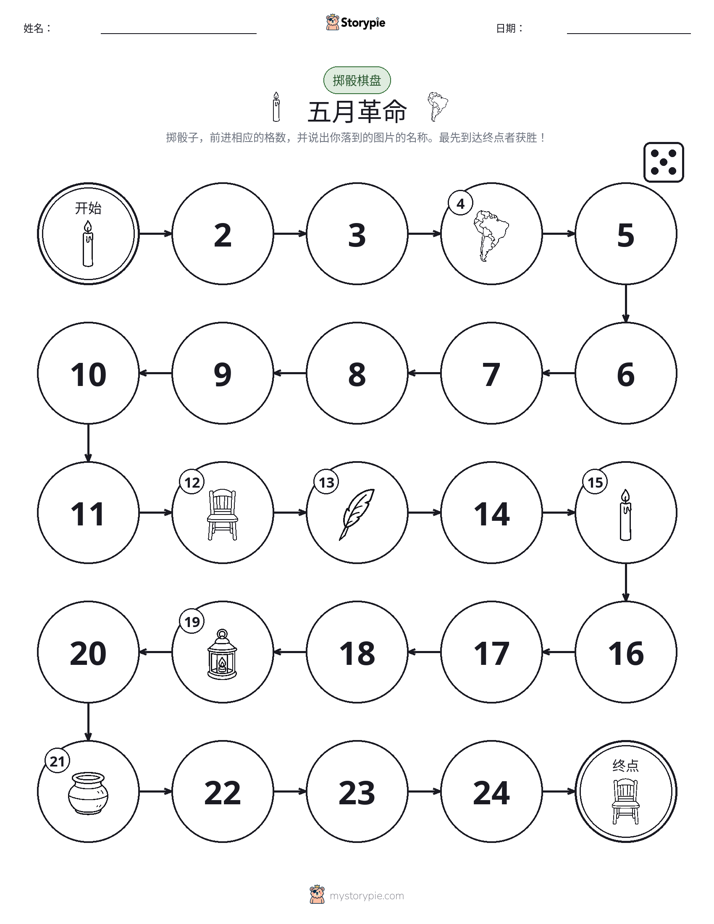 滚动与移动游戏