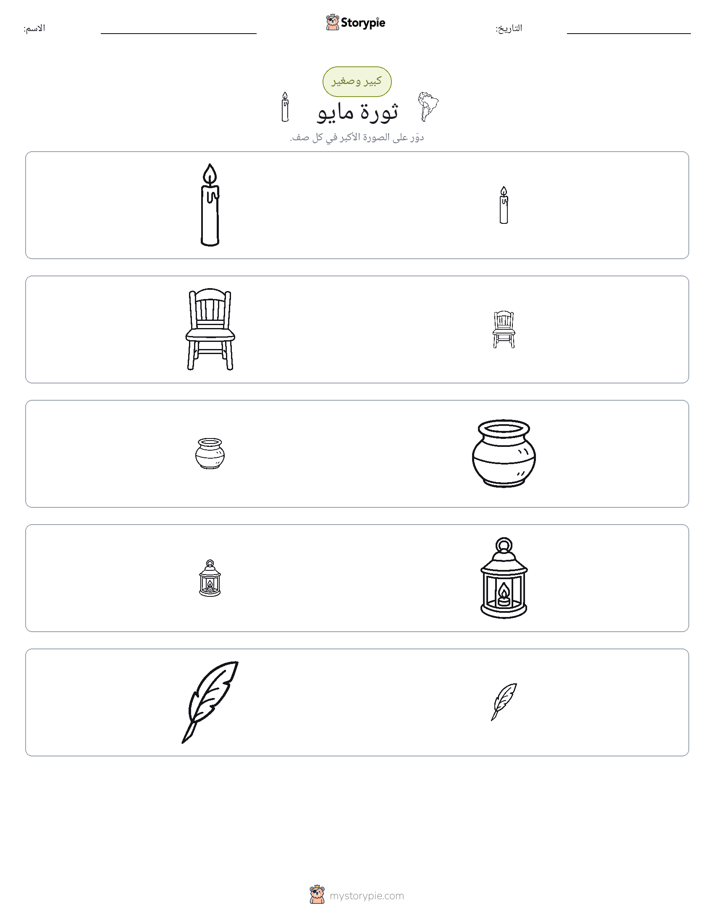 فرز