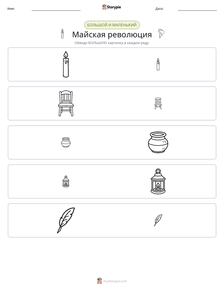 Сортировка