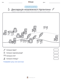 Декларація незалежності Аргентини попередній перегляд роздруківки