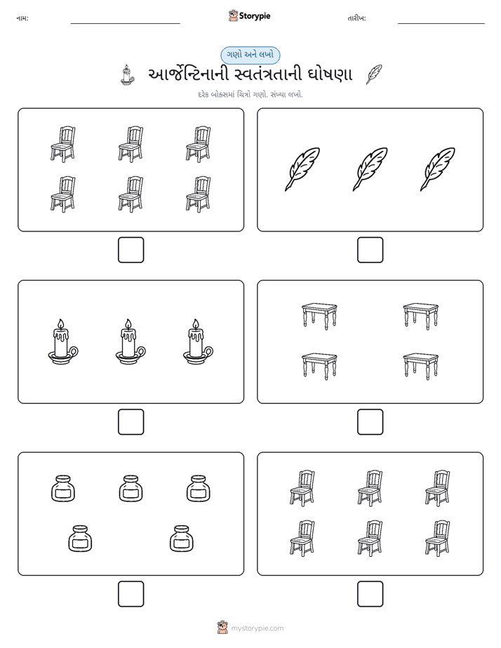 ગણો અને લખો