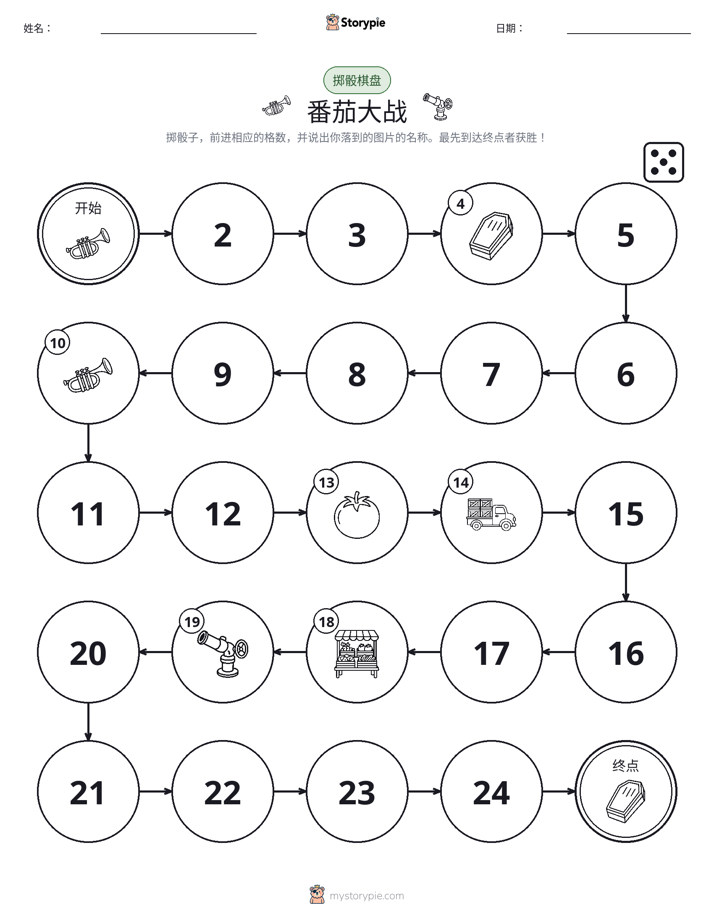 滚动与移动游戏